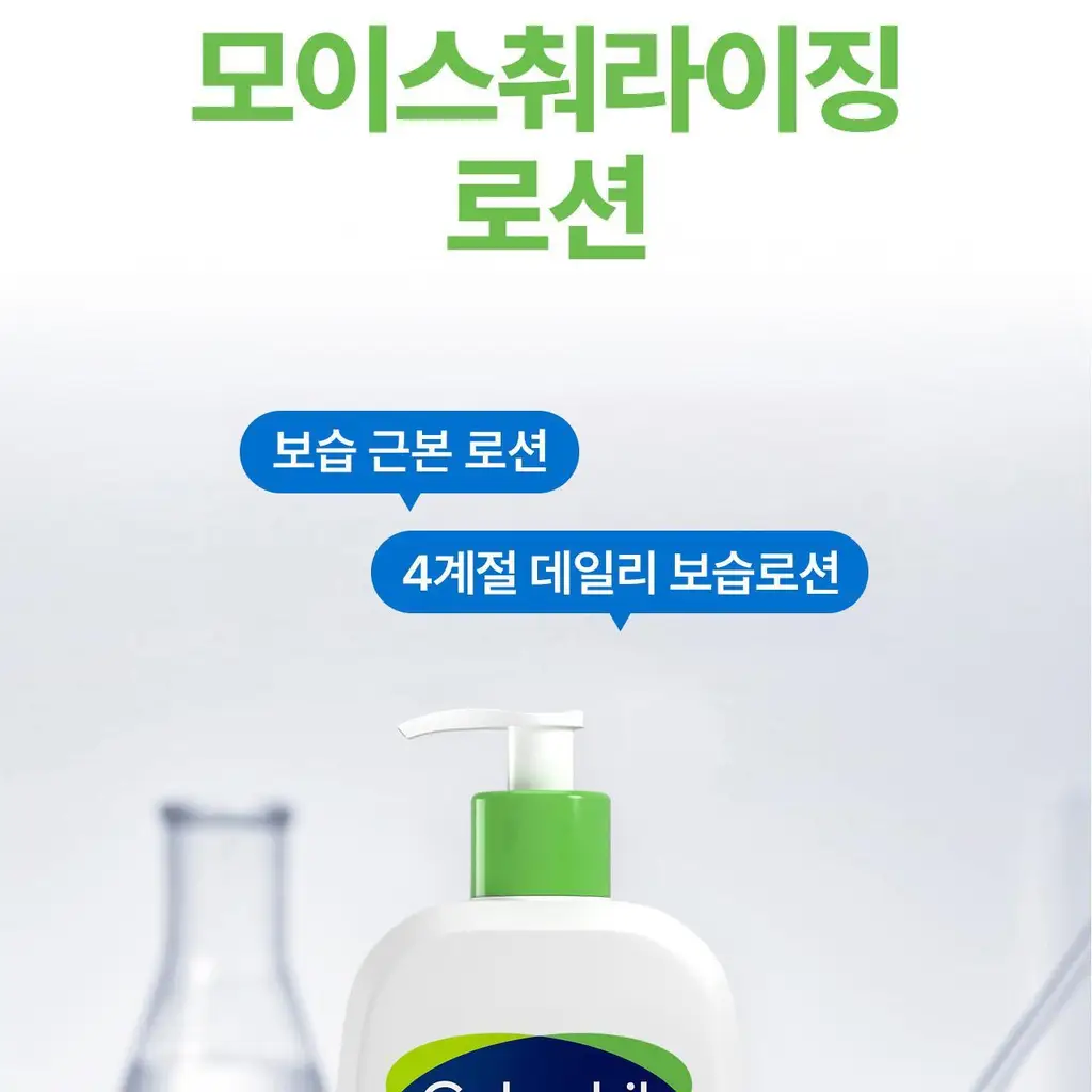 [어워즈수상] 세타필 모이스춰라이징 로션 500ml 상세페이지 4